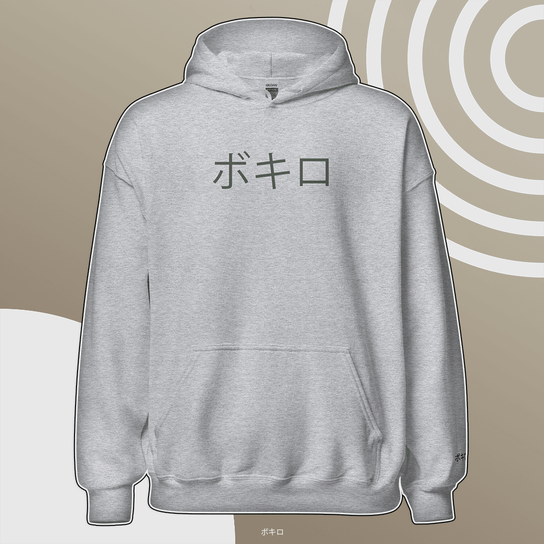 bokiro - Hoodie - Bokiro ボキロ