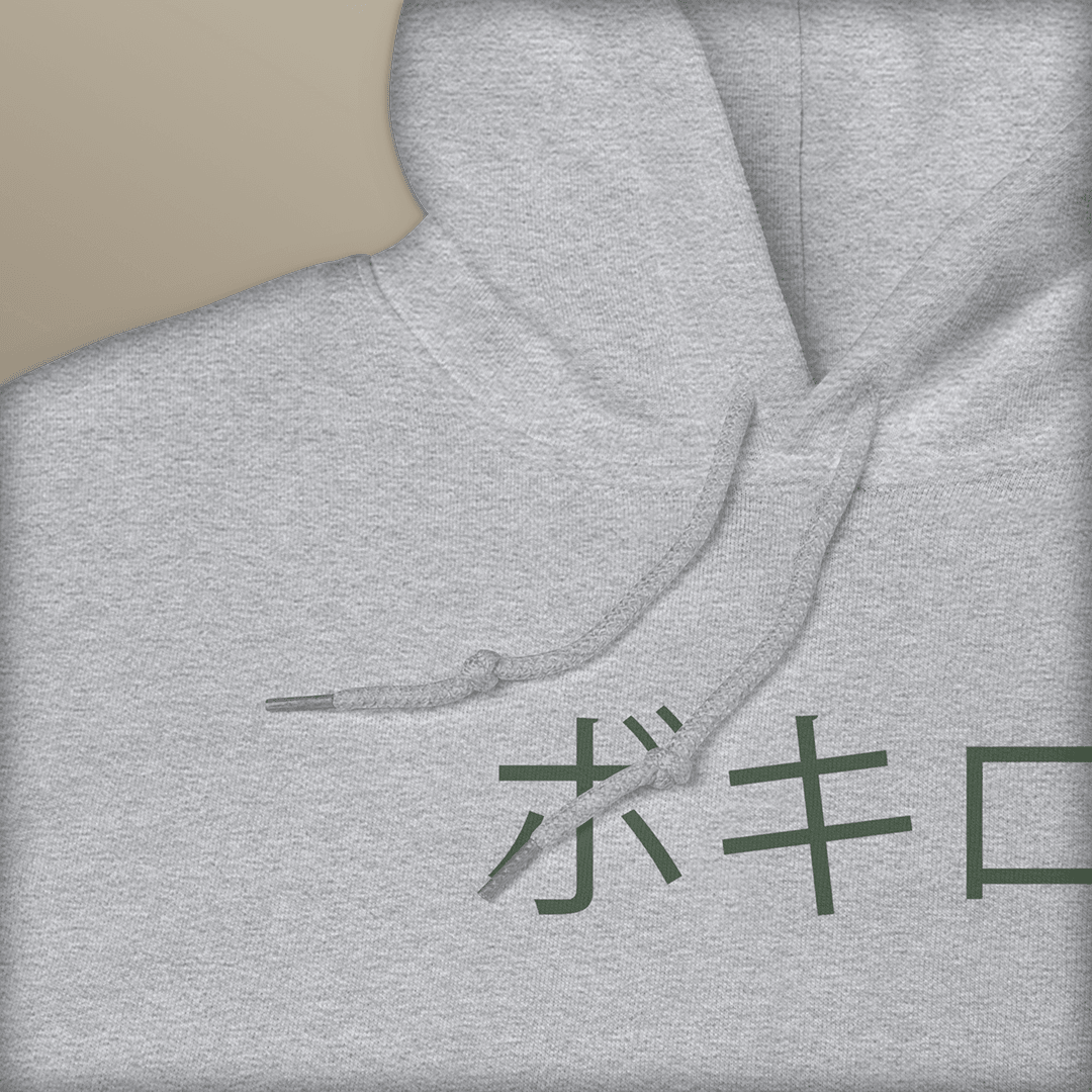 bokiro - Hoodie - Bokiro ボキロ